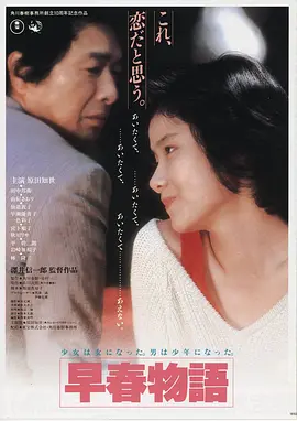 无畏征途 美国 2017