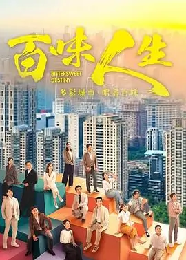 长夜微光 电视剧 2025