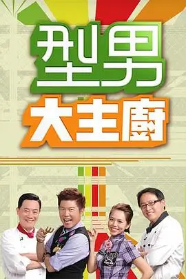 星光舞台 综艺 2026